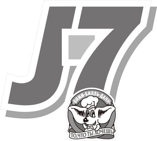 Descargar Logo Vectorizado j7 gray Gratis