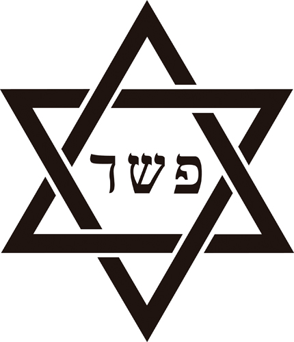 Descargar Logo Vectorizado kosher symbol Gratis
