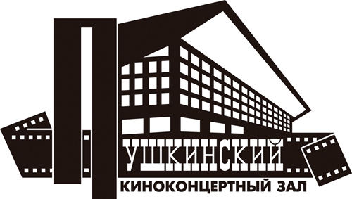 Descargar Logo Vectorizado pushkinsky cinema Gratis